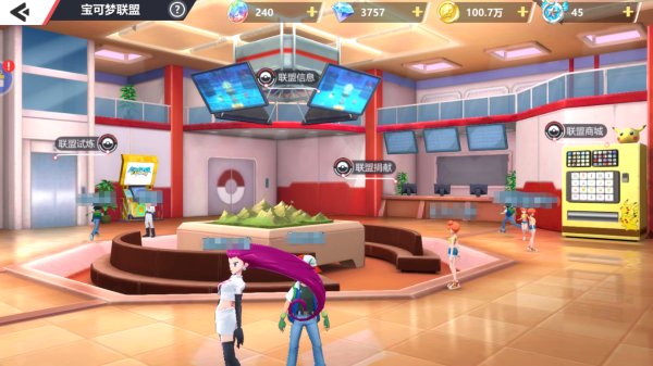 口袋妖怪重制版