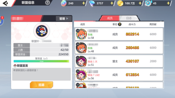 口袋妖怪重制版