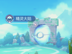 口袋妖怪重制版