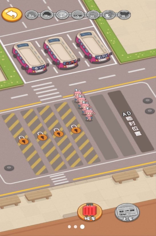 首富成长录截图2