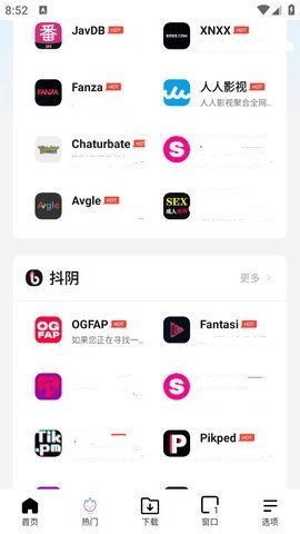 bobo浏览器app下载安装-bobo浏览器官网下载免费最新版v1.4.0