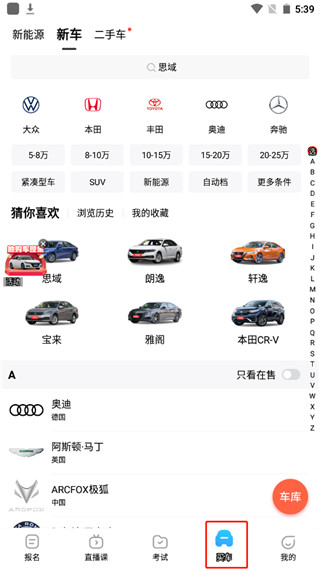 驾考宝典极速版