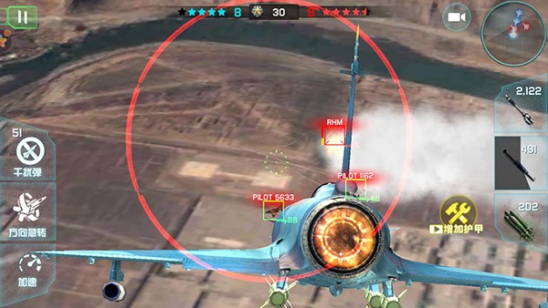 仿真飞机驾驶截图5