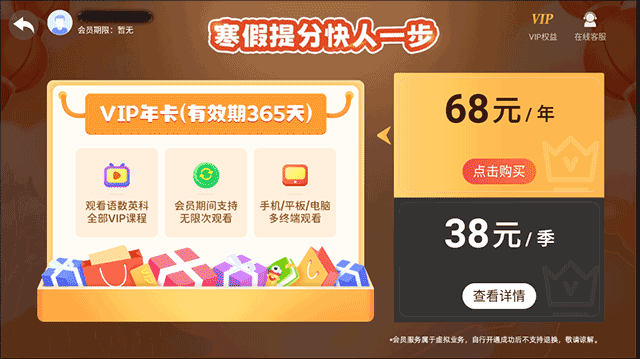 小学同步二年级