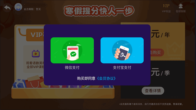 小学同步二年级