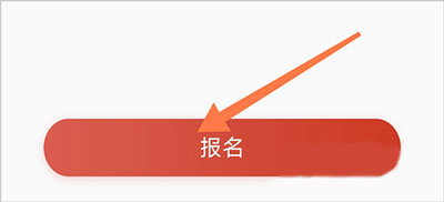 舞蹈教考通
