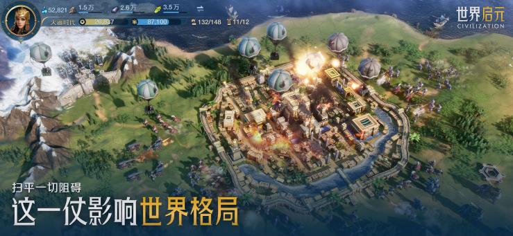 世界启元