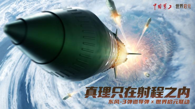 世界启元