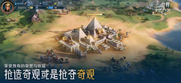 世界启元