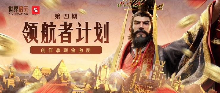世界启元