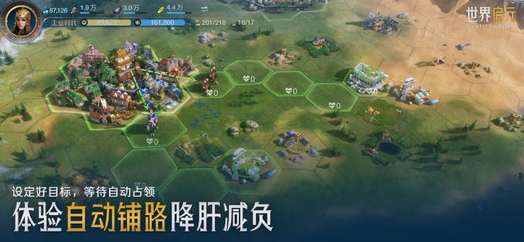 世界启元
