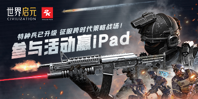 世界启元