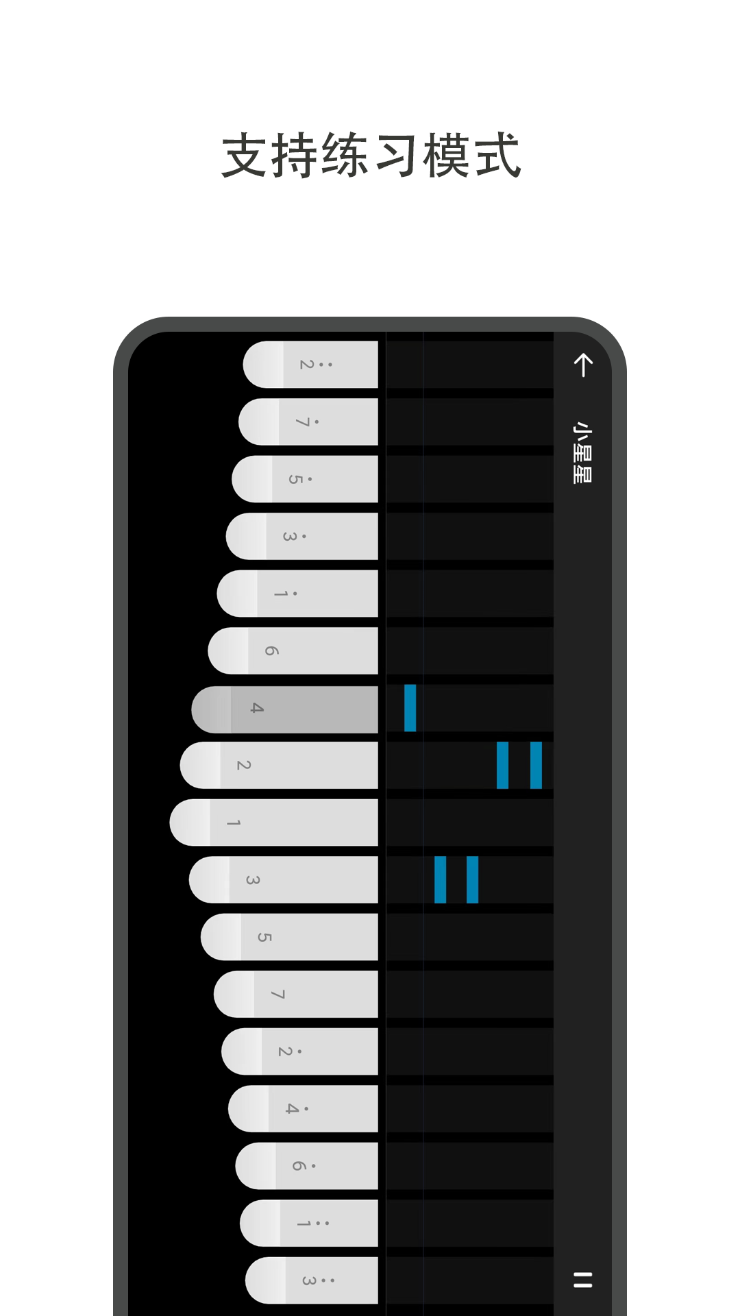 哆哆拇指琴截图4