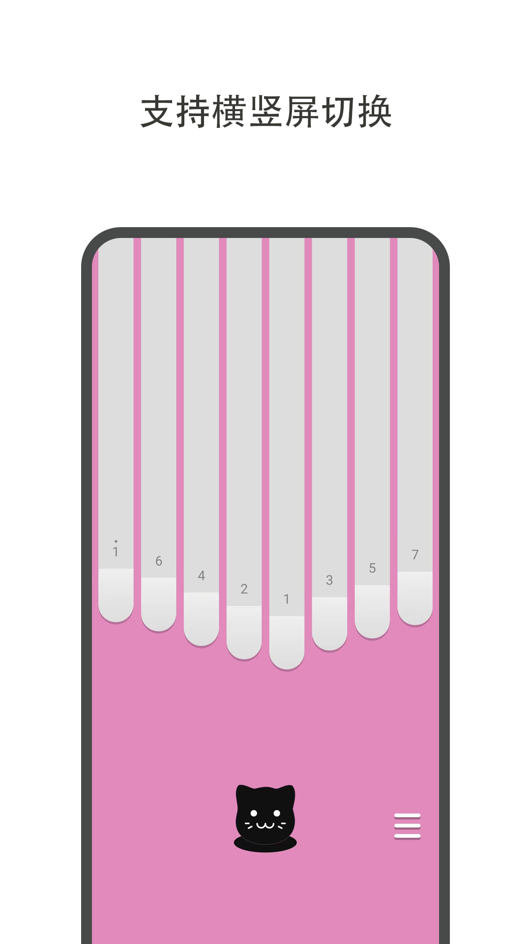 哆哆拇指琴截图2