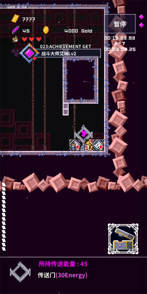 穿梭物语终末篇