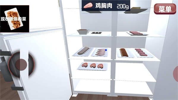 吃货美食厨房截图1