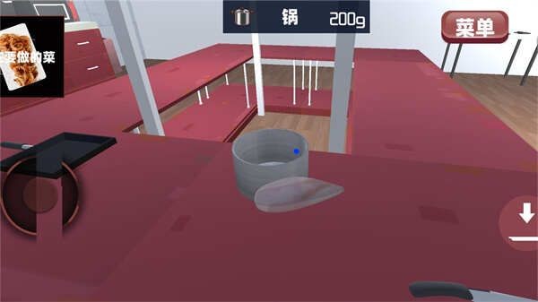 吃货美食厨房截图2