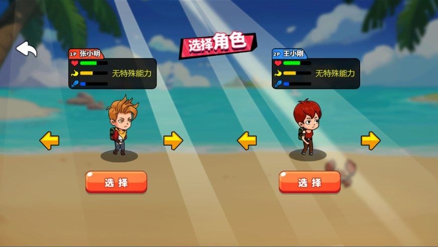 战争策略家截图3