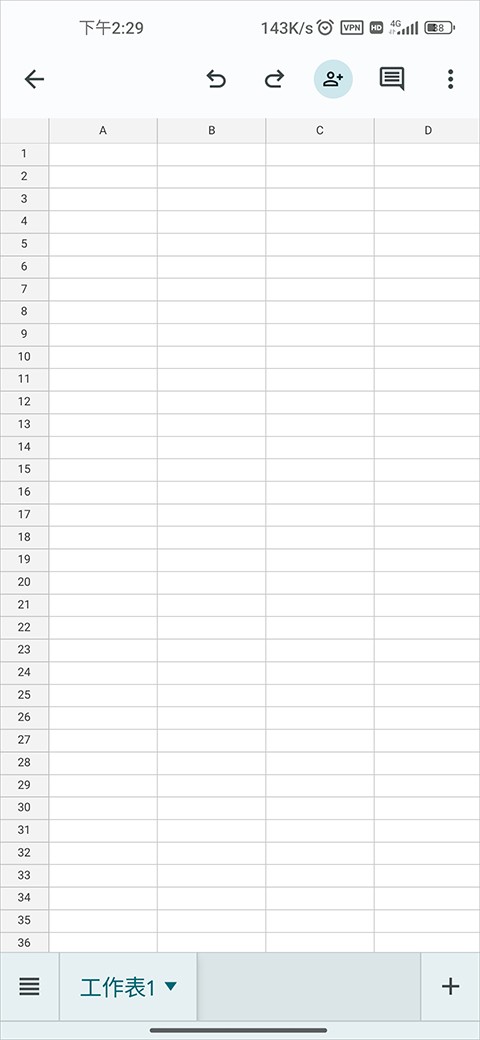 google sheets截图3