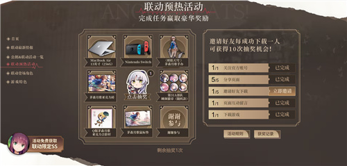 炽焰天穹全平台公测正式开启
，少女们悲喜交织的凄美物语今日开幕