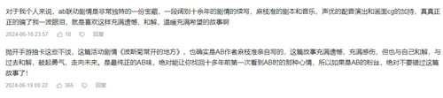 炽焰天穹全平台公测正式开启
，少女们悲喜交织的凄美物语今日开幕