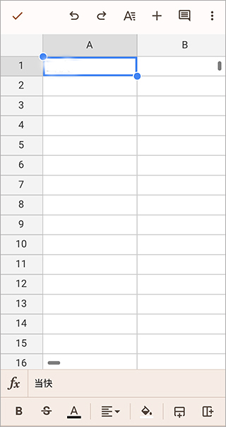谷歌表格手机版