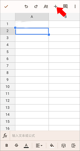 谷歌表格手机版