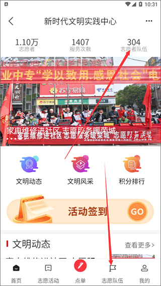 新巴陵新闻客户端