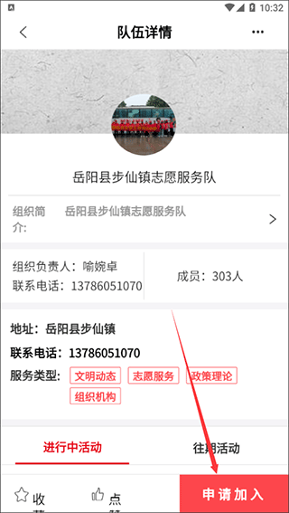 新巴陵新闻客户端