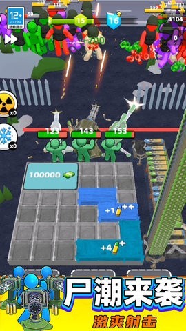 神枪手战场截图3