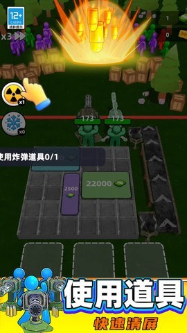 神枪手战场截图2