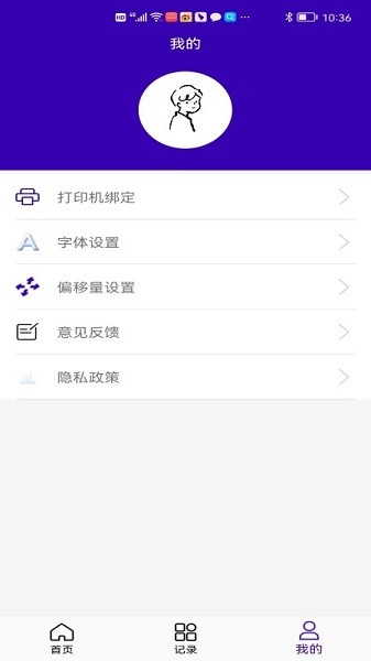 中能标识截图5