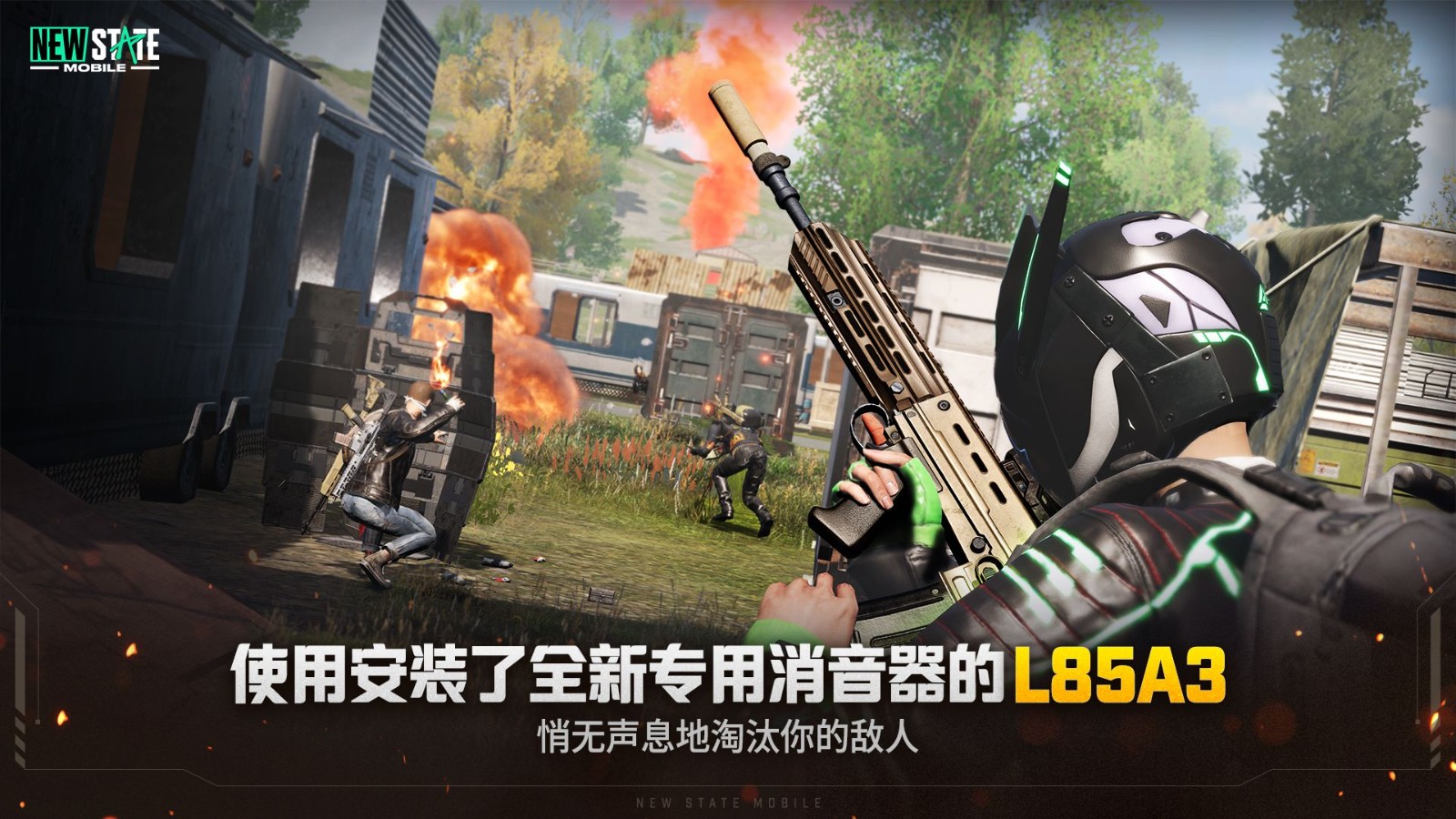 绝地求生2未来之役国际服最新版截图2