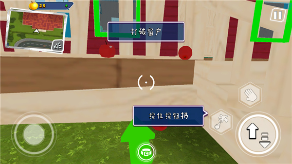 你好邻居2手机版