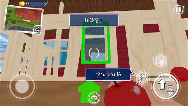 你好邻居2手机版