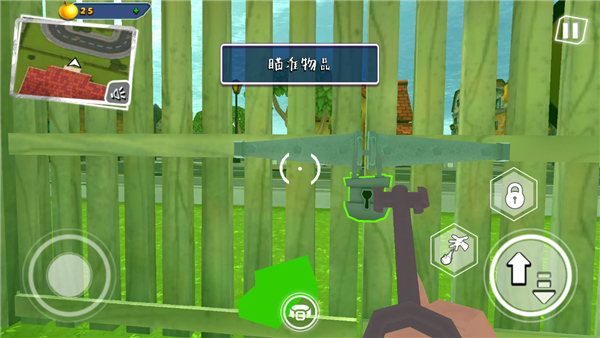 你好邻居2手机版