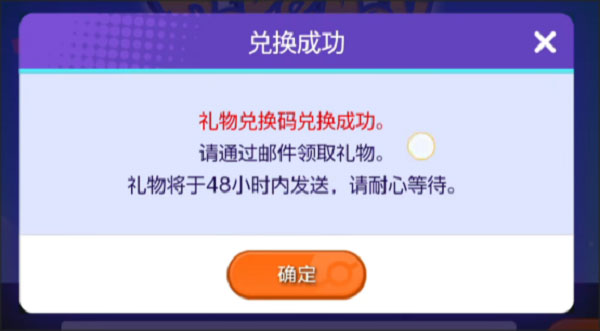 宝可梦大集结台服