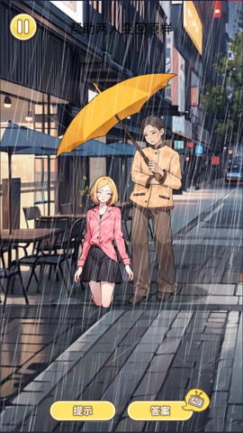 王妈当保姆截图2