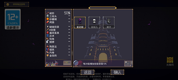 地下城割草卡牌系统