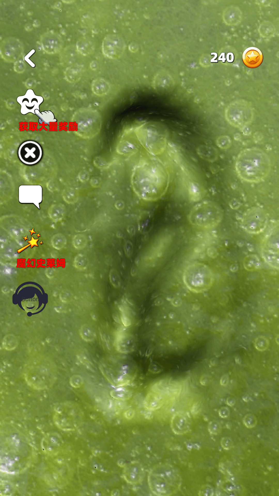 超级史莱姆模拟截图3