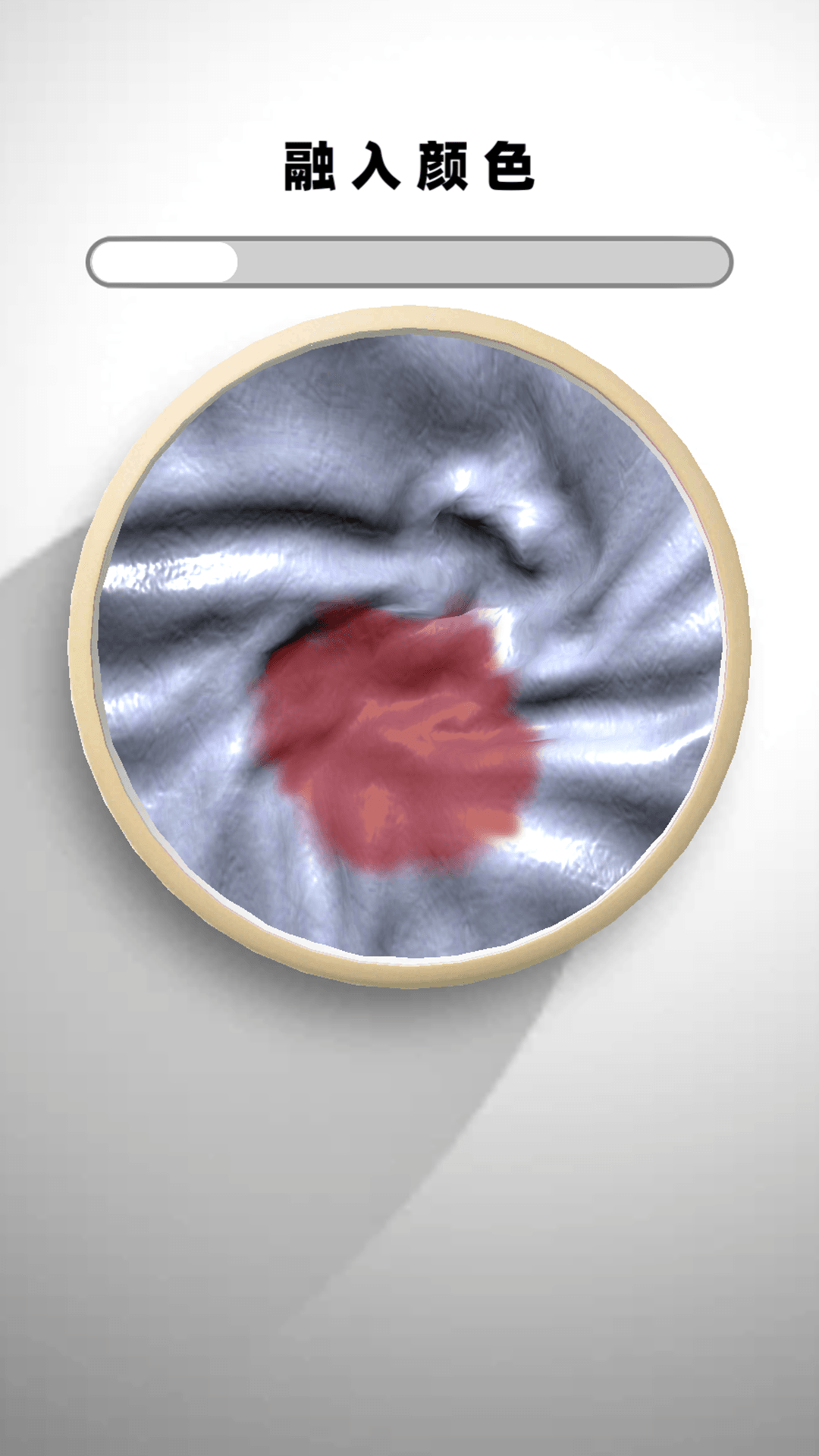 超级史莱姆模拟截图1