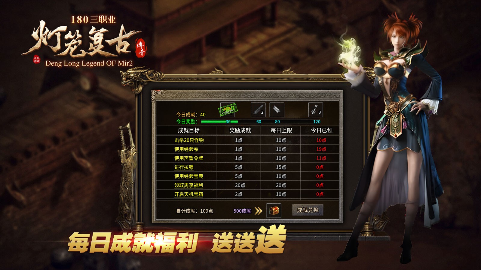 灯笼复古180截图2