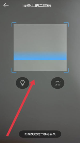 云视通手机远程监控