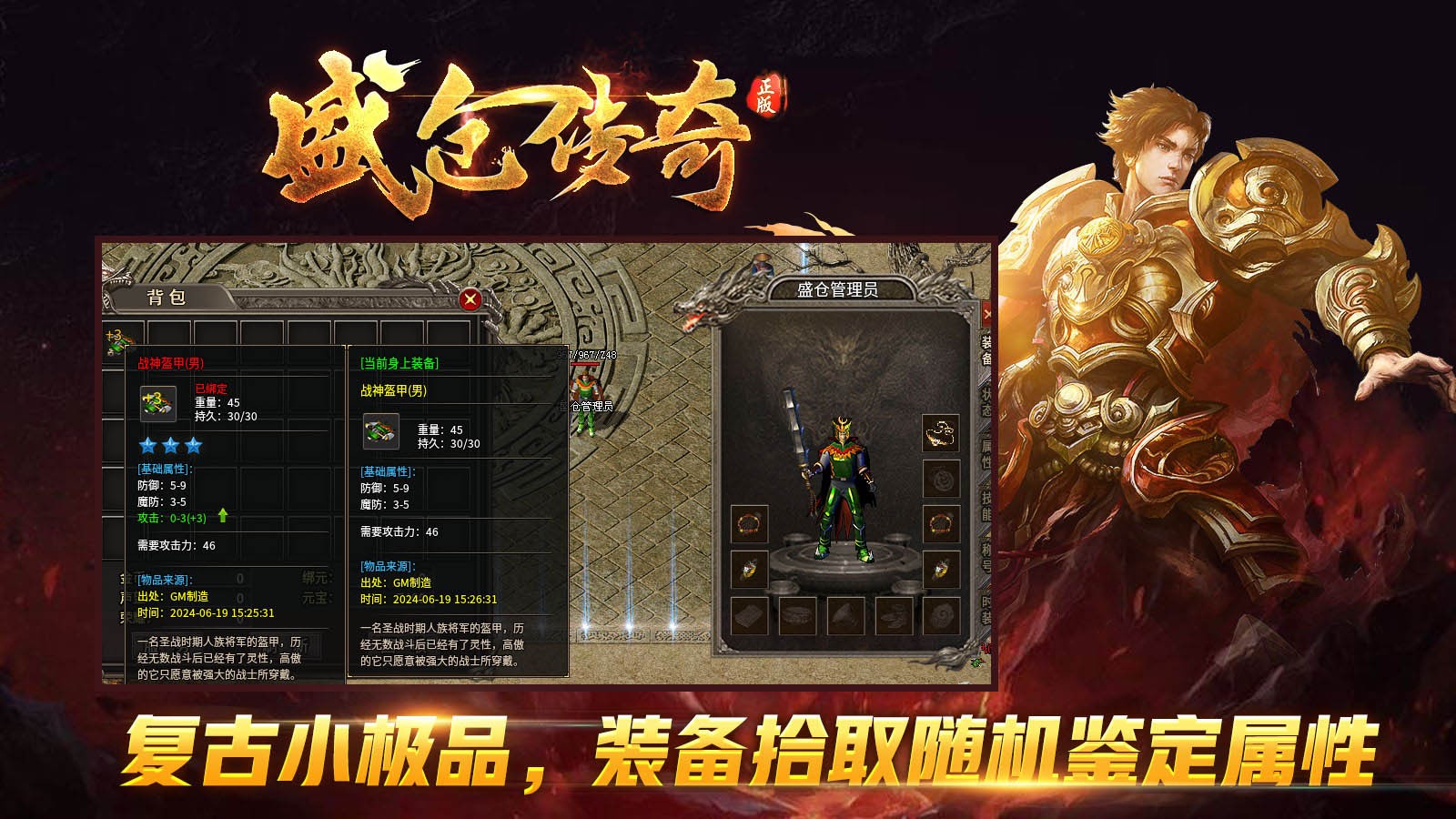 盛仓经典176截图5