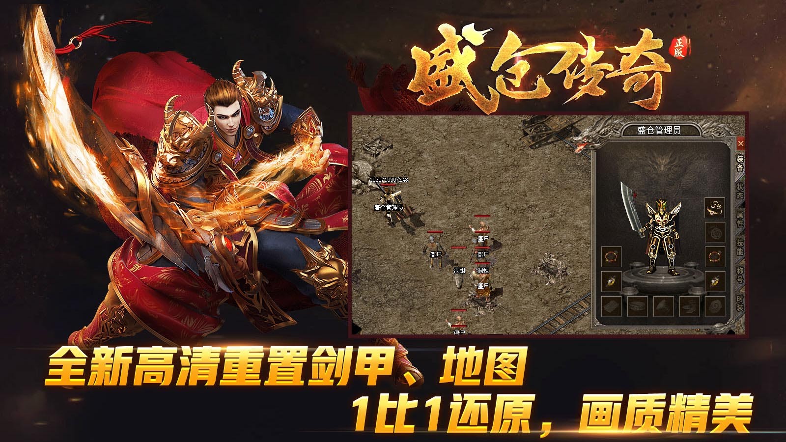 盛仓经典176截图3