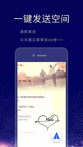 个性签名设计师截图2