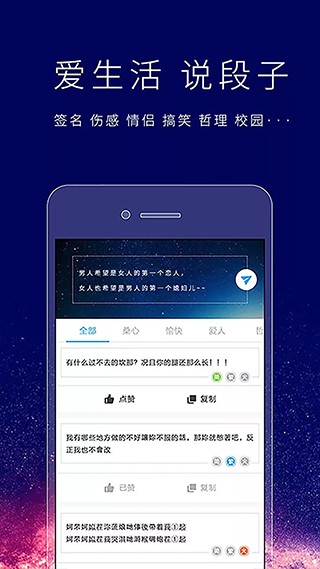 个性签名设计师截图1
