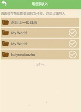 多玩我的世界盒子官方