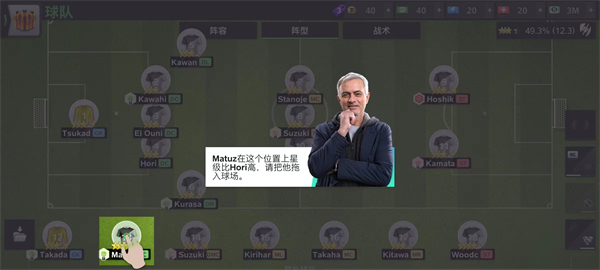 topEleven