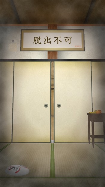 逃脱游戏名单截图3